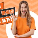 한국헤어샵