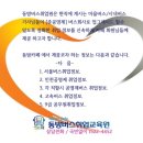 (주)도원교통 이미지