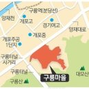 에스에이치개발(주) 이미지