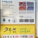 추부우체국 이미지