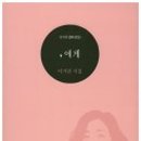 이기린
