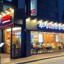 두성전주콩나물국밥 - 서초구 서초대로54길 24 | 두성전주콩나물국밥