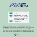 서울시정신건강통합센터 이미지