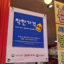 용현동 분식은 황금달빛 떡뽀끼뽀끼