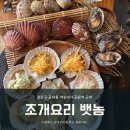 광진 광나루로19길 이미지