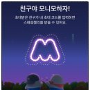 삼성카드 캐시백 18.7만원 받기 도전 후기