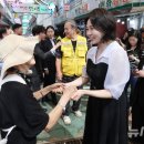 계양산 전통시장 이미지