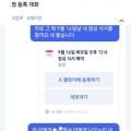 영해이동통신 이미지