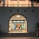 경기고등학교 이미지