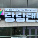 번영로 124번길 이미지
