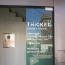 [산곡동/청천동] 청천동 분위기 좋은 통창 view 원적산 카페 티킷