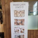 양어장상회 이미지