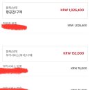 듀오브릿지2 | ✈️아시아나 인천-시드니 왕복 듀오 좌석 탑승기 / OZ601 / OZ602 / A380-800 2층 좌석