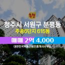 대한민국공인중개사사무소 이미지