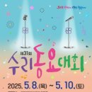 군포문화예술회관 이미지