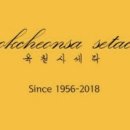 노베이커노베이커스 이미지