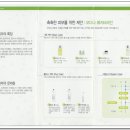 보다나화장품 이미지