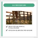 홍주의사총 | 충남 내포 주변 자전거 코스