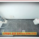 신월동246 이미지