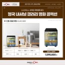 단장인테리어 - 안동시 경동로 293 | 단장인테리어