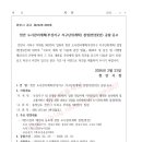 소로3-280 네이버블로그
