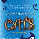 국립과천과학관 어울림홀 이미지