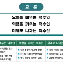 덕수고등학교 | (일반고) 덕수고등학교 2025 신입생 입학안내, 학교안내