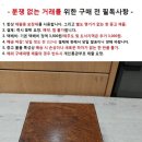 1940 일본 3단 나무 보관함 이미지