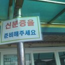 여객선터미널 공중화장실 이미지