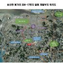 송산면부동산공인중개사사무소 | 송산그린시티 개발 호재 지역 공장부지, 송산마도IC와 최적의 거리