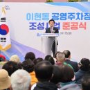 이현동행정복지센터 네이버블로그