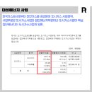 대성종합가스 이미지