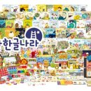 콩콩나라