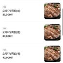 족발야시장아주점