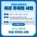 서울김치과의원 이미지