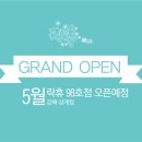 락휴노래타운김해 이미지