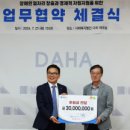 제천 장애인 학교 이미지