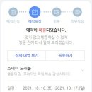 두루와펜션