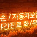 작전경희한의원 네이버블로그