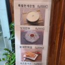 종로쭈꾸미굴화점 | 굴화 종로쭈꾸미 내돈내산후기!!