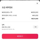 스테이 파랑 이미지