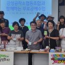 협동조합도계 이미지