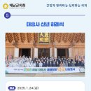 선회노인요양원 이미지