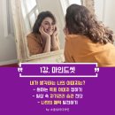 김주미한의원 | &lt;&lt;자존감UP 이미지홈트 9기&gt;&gt; 2월 3일 개강 - 마감되었습니다!