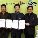 고창황토배기청정고구마연합 영농조합법인 네이버블로그