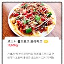 CU 동해남부점 | 양양서핑 죽도맛집 코스터 스테이크 샐러드 데이트