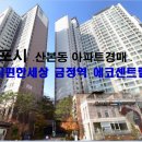 이편한세상금정역에코센트럴 이미지