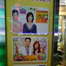 (주)금강산감자탕 네이버블로그