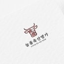 늘품축산명가