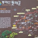 남파랑길 2코스 이미지